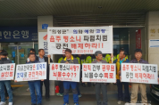자유한국당 당원들이 공천불만을 제기하며 연일 시위를 벌이고 있다.